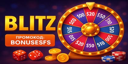 Blitz