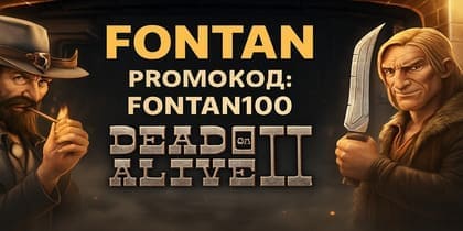 Fontan