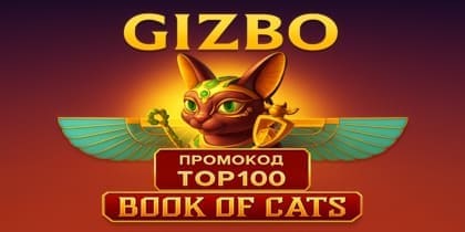 Gizbo
